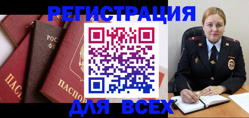 форма 3 в Белой Холунице