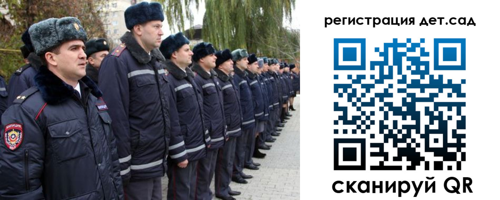 регистрация для школы в Белой Холунице