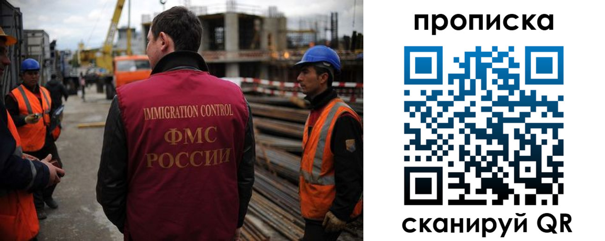 регистрация в Белой Холунице