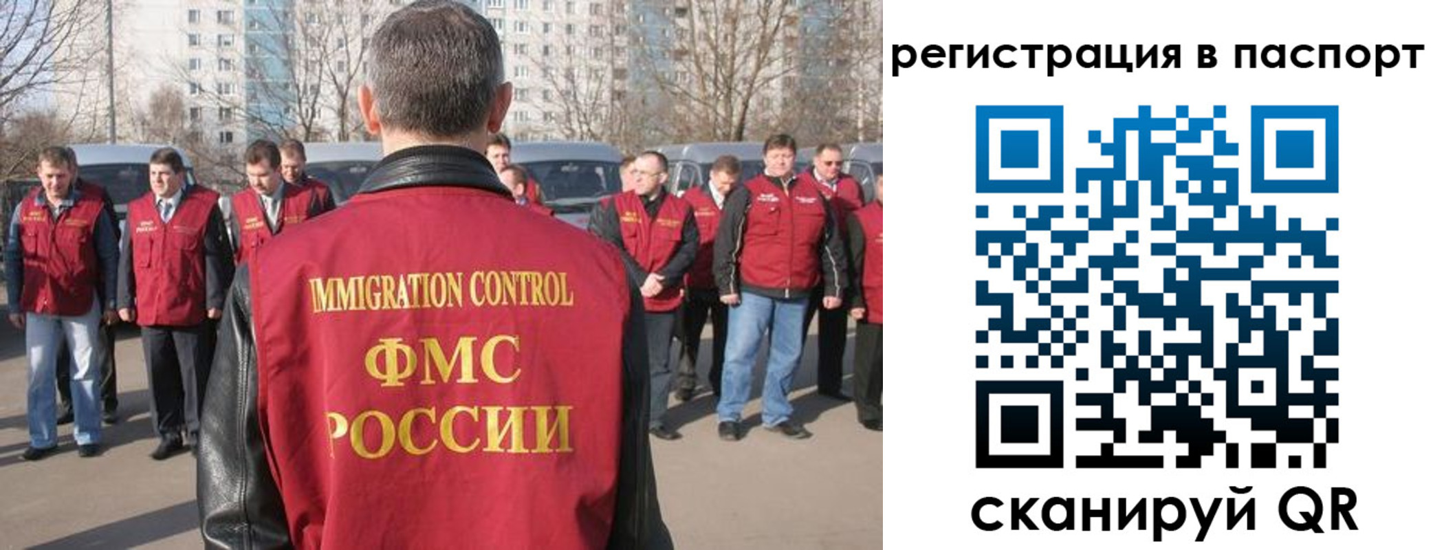 временная регистрация купить в Белой Холунице