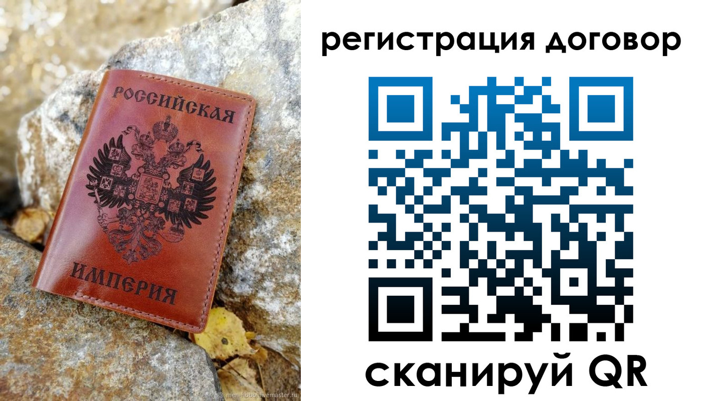 временная регистрация госуслуги в Белой Холунице