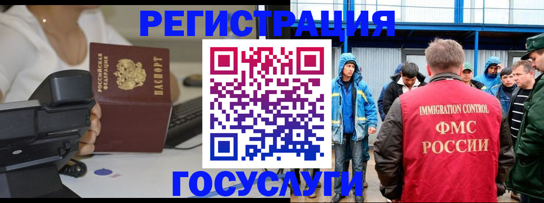 где прописаться в Белой Холунице