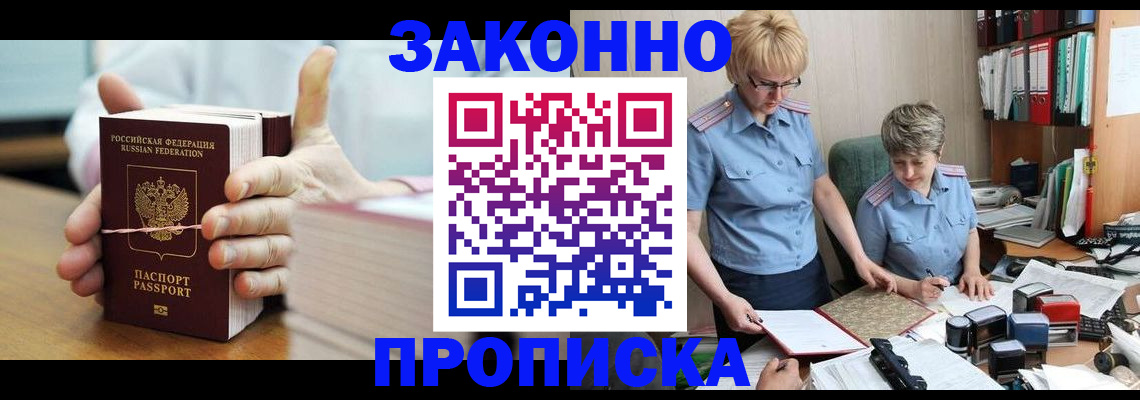форма 3 в Белой Холунице