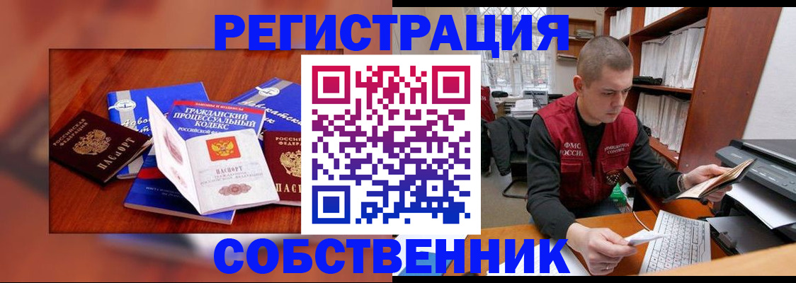 форма 3 в Белой Холунице