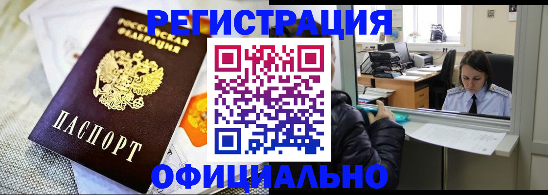 пропишу в квартире в Белой Холунице